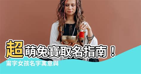 甯名字|帶甯字的名字